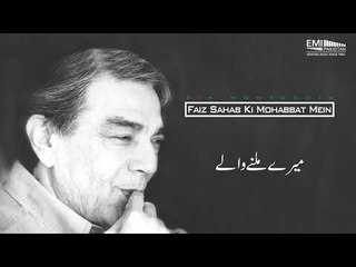 下载视频: Mere Milne Wale | Zia Mohyeddin | Faiz Sahab Ki Mohabbat Mein