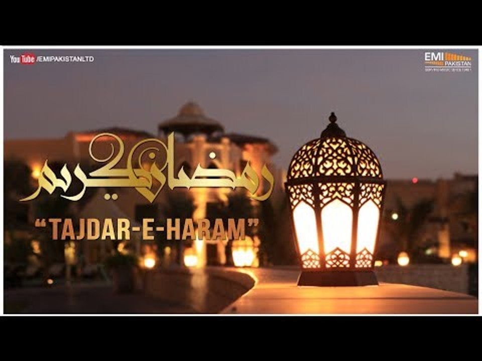 Tajdar-e-Haram | Shehanshah-e-Qawwali Ki Yaad Mein - Sabri Brothers | Ramazan Special