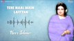 Tere Naal Main Laiyyan - Noor Jehan | EMI Pakistan Originals