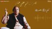 Kamli Wala Muhammad - Nusrat Fateh Ali Khan | EMI Pakistan Originals