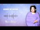 Kende Ne Naina - Noor Jehan | EMI Pakistan Originals