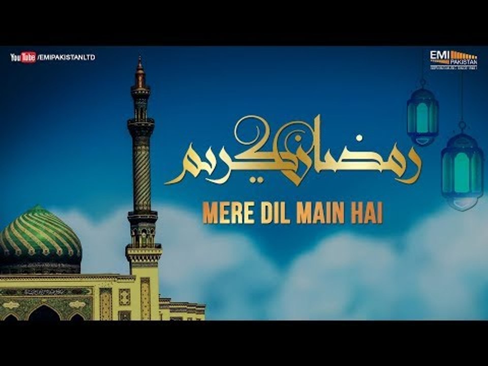 Mere Dil Main Hai | Khursheed Ahmed | Ramazan Spcial