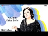 Na Jane Kaisa Safar - Noor Jehan | EMI Pakistan Originals
