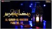 Al Quran - Al Hakeem | Para No 14 | Qari Obaid Ur Rehman | Ramazan Special