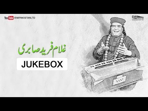 Ghulam Farid Sabri | Audio Jukebox | EMI Pakistan