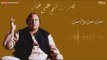 Mast Mast Dum Mast - Nusrat Fateh Ali Khan | EMI Pakistan Originals