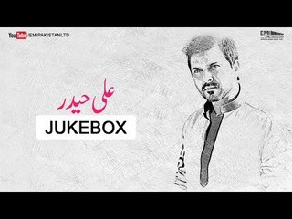Ali Haider | Audio Jukebox | Artist of the Month