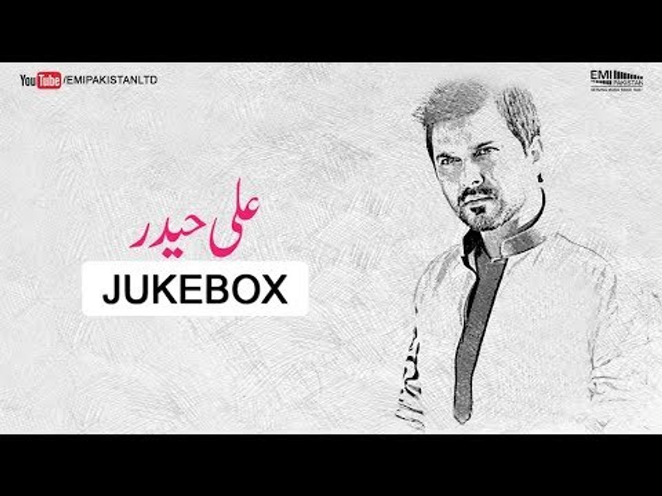 Ali Haider | Audio Jukebox | Artist of the Month