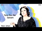 Tere Dar Par Sanam - Noor Jehan | EMI Pakistan Originals