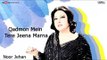 Qadmon Mein Tere Jeena Marna - Noor Jehan | EMI Pakistan Originals
