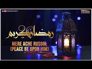 Mere Ache Rusool (Peace Be Upon Him) | Ramazan Special