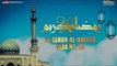 Al Quran - Al Hakeem | Para No 24 | Qari Obaid Ur Rehman | Ramazan Special