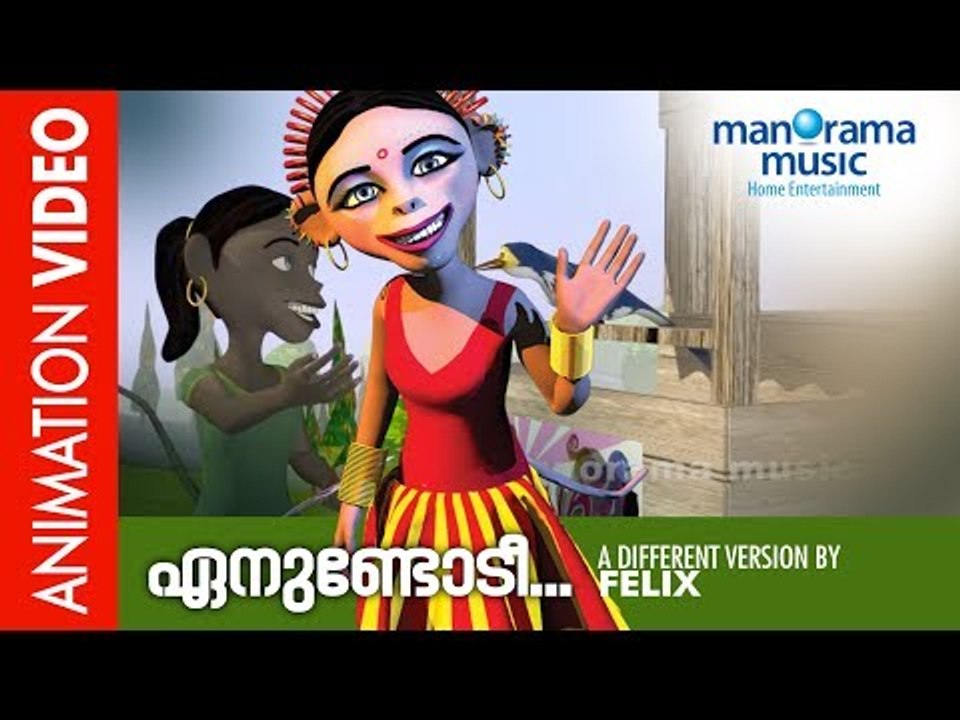 Enundodee Ambilichandam | Animated Version