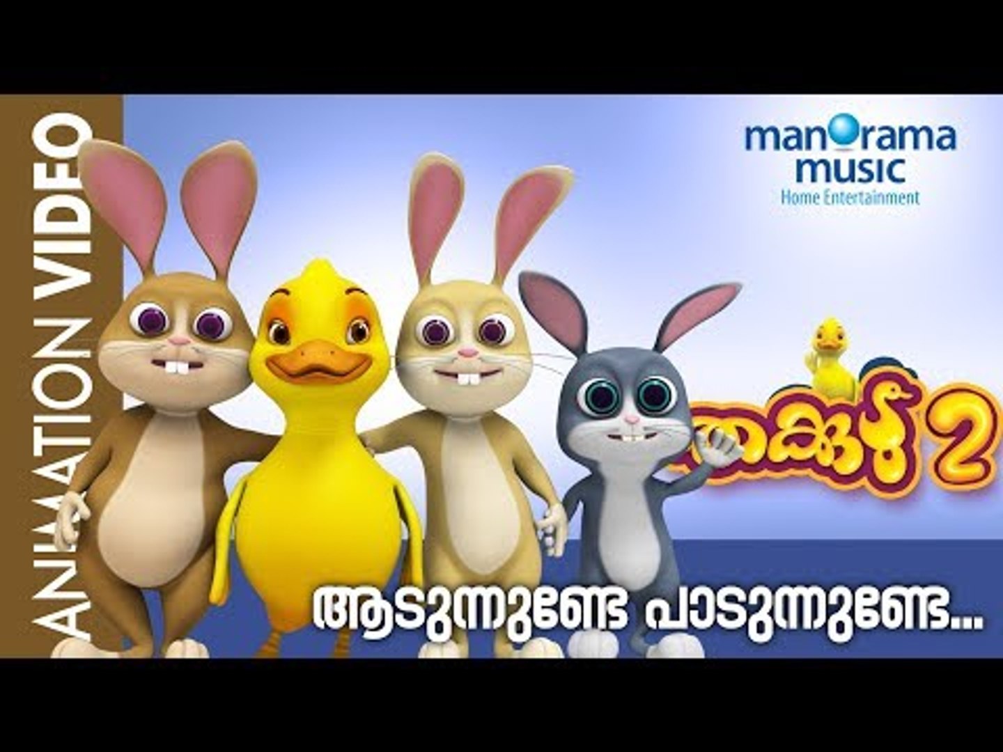 Aadunnunde Paadunnunde | Animation Song | Thakkudu - video Dailymotion