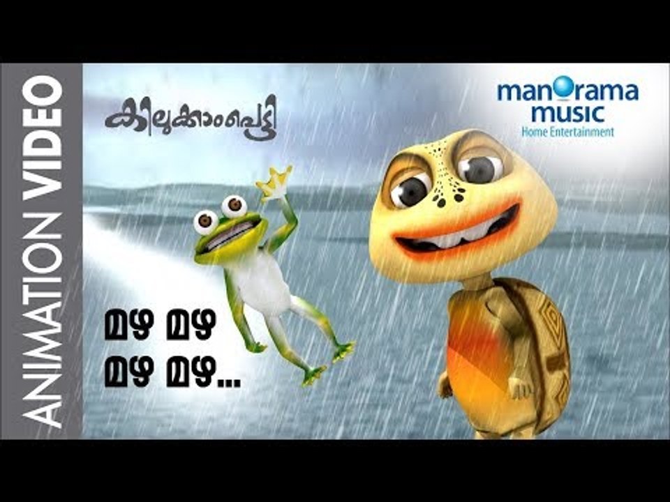 Mazha Mazha | Kilukkampetty | Animation Song
