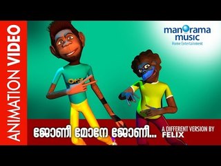 Johny Mone Johny |Animated Version