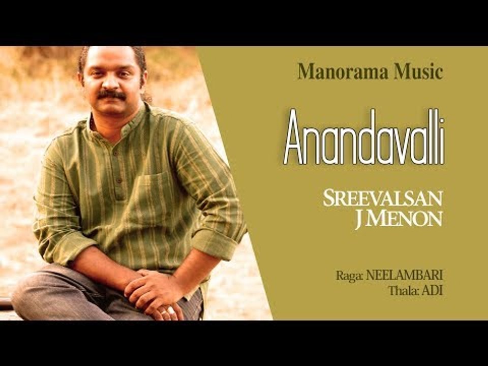 AANANDAVALLI | SREEVALSAN J MENON
