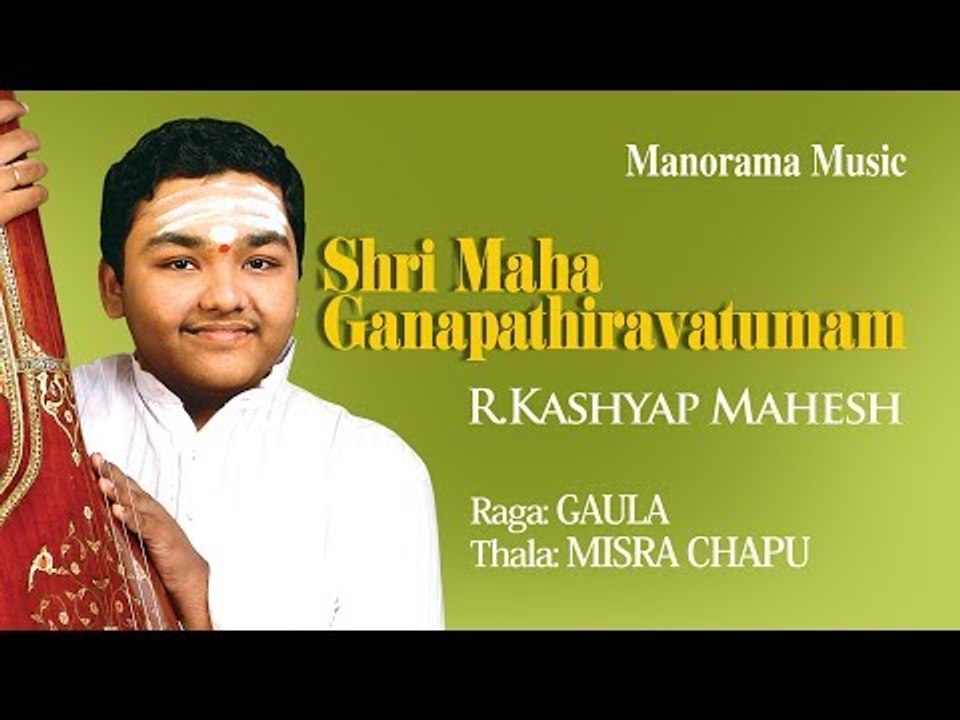 SREE MAHA GANAPATHIRAVATHUMAM | KASHYAP MAHESH