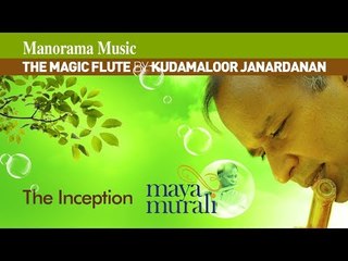 MAYA MURALI | THE INCEPTION | KUDAMALOOR JANARDANAN|