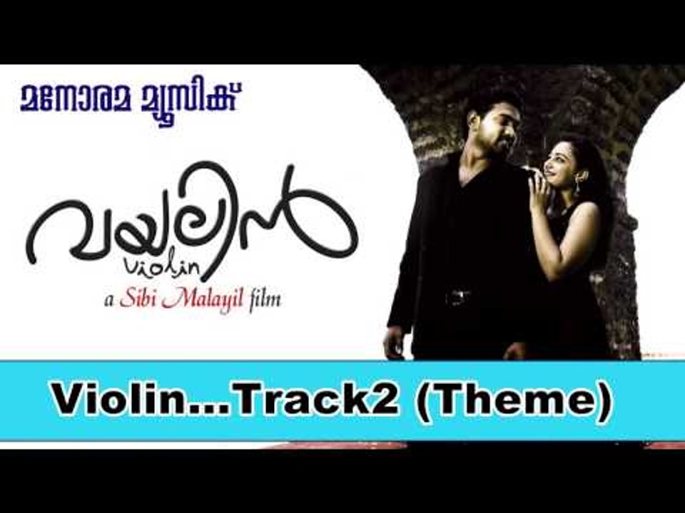 Violin (Track 2 - Theme) | Violin