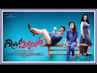 DIANA - Super song from RING MASTER starring Dileep