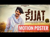 IJJAT | Gulzaar Chhaniwala | Motion Poster | Latest Haryanvi Songs Haryanavi 2019