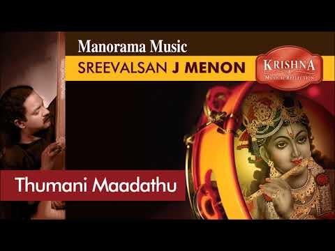 Thumani Maadathu | Sreevalsan J.Menon | Krishna A Musical Reflection | Carnatic Classical Vocal