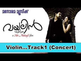 Violin (Track 1 - Concert) | Violin