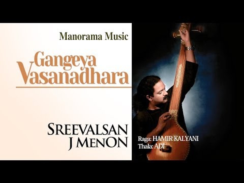 GANGEYA VASANADHARA | SREEVALSAN J MENON |