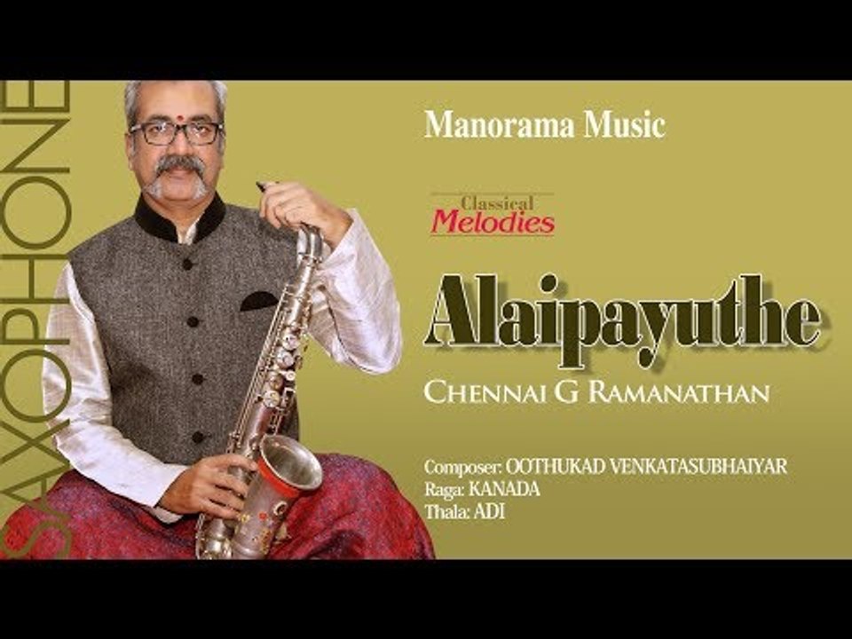 ALAIPAYUTHE | CANADA | CHENNAI G RAMANATHAN