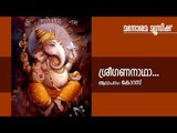 Sree Gananadham | Chorus | T.S.Radhakrishnaji | Ganesha Bhajans
