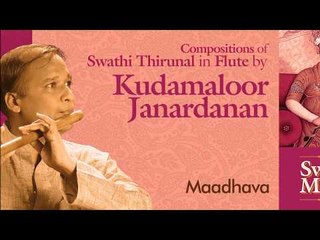 MADHAVA|SWATHI MURALI|KUDAMALOOR JANARDANAN