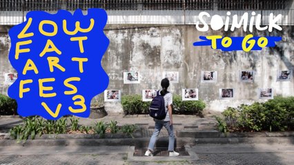 Soimilk To Go : Low Fat Art Fes V3