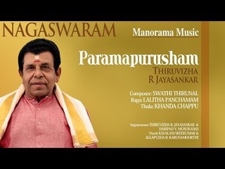 PARAMAPURUSHAM | THIRUVIZHA R JAYASANKAR