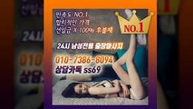 사상출장안마 믿음100%ᚧ Ø1Ø-7386-8Ø94 →카톡 ss69← 사상전지역출장마사지샵 ᛔ 사상출장여대생 ᚲ 사상출장안마 ը 사상마사지 գբո