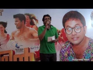 Sachin Warrier singing Parayathe song at Audio Release function of Rasputin