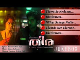Vineeth Sreenivasan's Thira Full Songs Jukebox