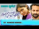 Kando kando | Annayum Rasoolum