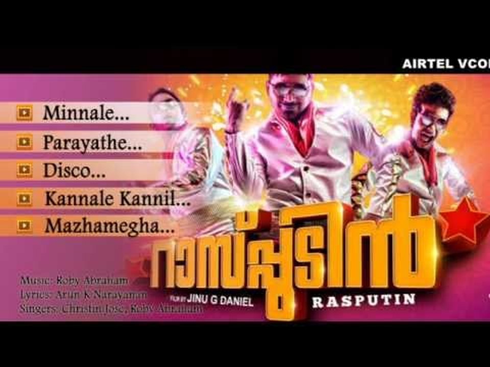 Rasputin Full Songs Jukebox