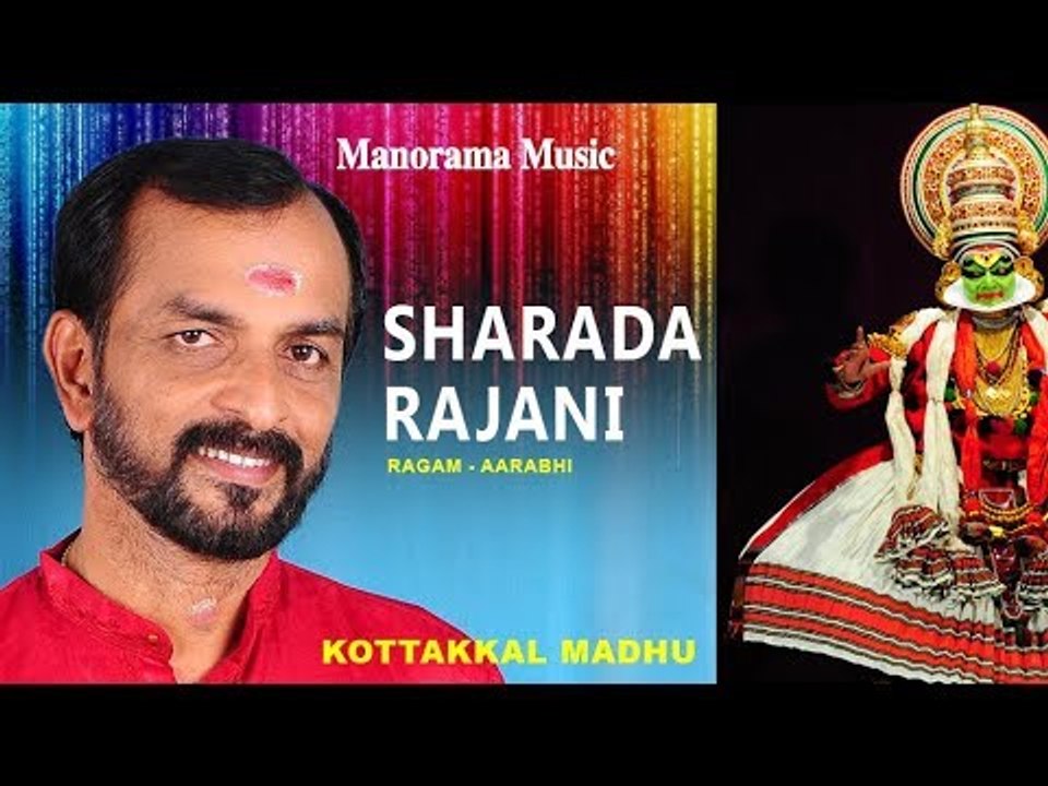 Sharadarajani Varunnu Theril | Kottakal Madhu | Kadhakali Padangal