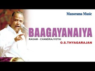 BAAGAYANAIYA |CHANDRAJYOTHI RAGA|O S THYAGARAJAN