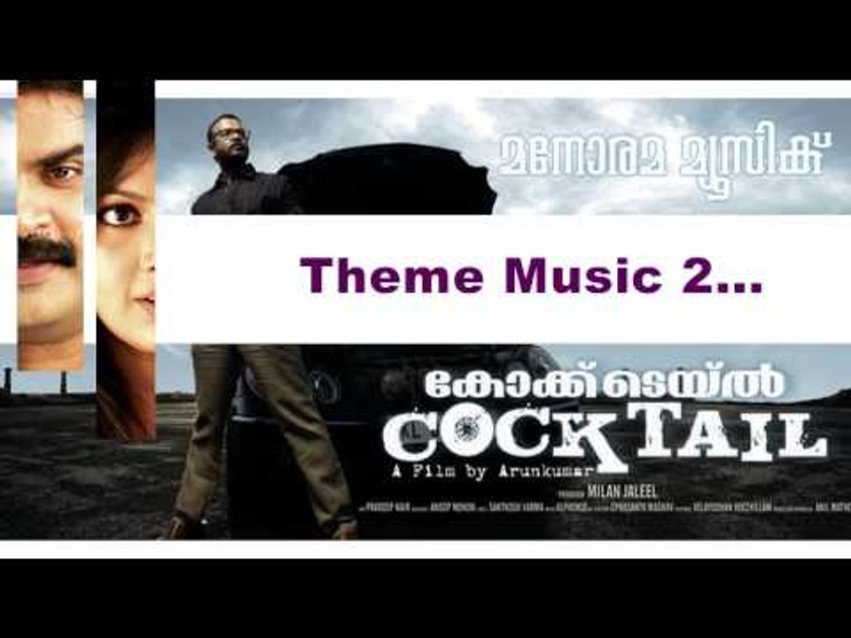 Theme Music 2 | Cocktail