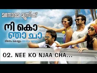 Title Song (Nee Ko Njaa Cha) | Nee Ko Nja Chaa