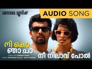 Nee Nilavupol (Travel Song) | Nee Ko Nja Chaa
