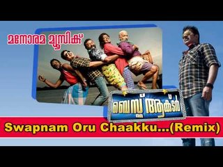 Swapnam Oru Chak (Remix) | Best Actor