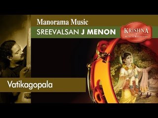 Vatika gopala | Krishna - A Musical Reflection
