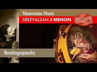 Bala gopaala | Krishna - A Musical Reflection