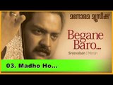 Madho ho | Begane Baro