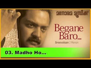 Madho ho | Begane Baro