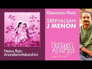 Aanadamrita karshini | Monsoon Anuraga (Songs Of The Rain)